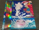 Esperwave Vinyl Record Soundtrack LP Figaro Regalia Final Fantasy 6 VI Manawave