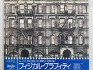 LED ZEPPELIN PHYSICAL GRAFFITI SWAN SONG P-5163,4N JAPAN OBI VINYL 2LP