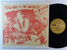 SEX PISTOLS Welcome To The Rodeo LP on Full Tilt