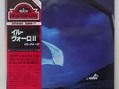 IL VOLO ESSERE O NON ESSERE SEVEN SEAS K22P-152 JAPAN OBI VINYL LP