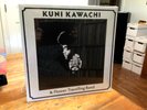 KUNI KAWACHI: & THE FLOWER TRAVELLING BAND, Cosmic Rock Label, Rare Psych LP