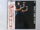 Deutsch Amerikanische Freundschaft Gold Und Liebe Trio AW-23013   VINYL LP OBI
