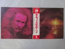 David Crosby If I Could Only Remember My Name Atlantic P-8052A   VINYL LP OBI