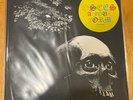 Osees Thee Oh Sees A Foul Form Ultraviolet Vinyl Castle Face New LP LTD 100