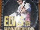 ELVIS PRESLEY 1976 ALBUM-ELVIS IN HOLLYWOOD 2 RECORDS-LIFE MAGAZINE 2007