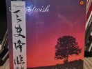 Nightwish - Angels Fall First (Chinese 2LP Black & Orange Splatter Vinyl)