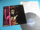 GENESIS LP S/T Self Title 1978 Rare Misprint Japan GXH-1054 OBI Mint Vinyl