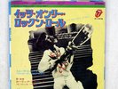 ROLLING STONES IT'S ONLY ROCK'N ROLL ROLLING STONES P-141S JAPAN VINYL 7