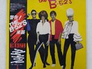 B-52'S SAME ISLAND ILS-81263 JAPAN OBI VINYL LP