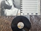 EKATARINA VELIKA - LJUBAV YUGOSLAVIA LEGENDS NEW WAVE VINYL LP 1987 FIRST PRESS