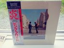 PINK FLOYD - WISH YOU WERE HERE - JAPAN MASTERSOUND LP W/OBI