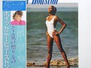 Whitney Houston - Whitney Houston  (LP, Album, RP, Japanese Pressing with Obi)