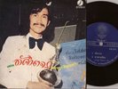 Thai Funk / Moody Jazz 45 SETHA SIRACHAYA & THE IMPOSSIBLES - THAILAND Hear mp3