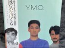 LP Yellow Magic Orchestra - Naughty Boys | Japan | M/M | OBI | Synth Pop