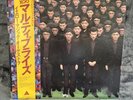 LP Yellow Magic Orchestra – X Multiplies | Japan | EX+/EX+ | OBI | Poster