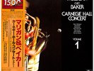 Gerry Mulligan / Chet Baker - Carnegie Hall Con (Vinyl LP - 1979 - JP - Reissue)