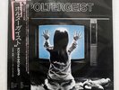 OST(JERRY GOLDSMITH) POLTERGEIST MGM 28MM 0182 JAPAN OBI VINYL LP