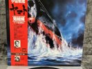 LP Hiroshi Miyagawa / Kentaro Haneda - Final Yamato | Japan | EX/M | OBI