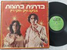VINYL LP 12