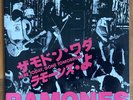 Ramones – Here Today, Gone Tomorrow Japan 7