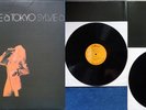 SYLVIE VARTAN - IMPORT JAPAN - SYLVIE A TOKYO - 2 x LP JAPON & POSTER