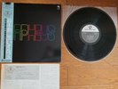 ISAO SUZUKI TRIO Black Orpheus JAPAN 1982 LP w/ OBI PAP-20010 Tsuyoshi Yamamoto