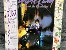 LP Prince And The Revolution – Purple Rain | Japan | NM/NM | OBI | Funk