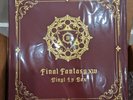 Final Fantasy XIV FF 14 Soundtrack Vinyl Record Box Set 4 x LP New  US Ship