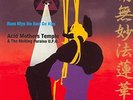 Acid Mothers Temple - Nam Myo Ho Ren Ge Kyo  [VINYL]