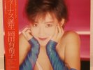 YUKIKO OKADA / VENUS TANJOU JAPAN ISSUE LP W/ OBI, INSERT