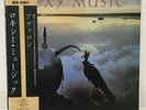 ROXY MUSIC / AVALON JAPAN ISSUE LP W/ OBI, INSERT