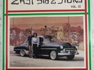 East Side Story Volume 12 Various Artists VG+/ VG+