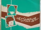 THE VELVET UNDERGROUND - AND SO ON .