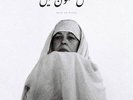 LP Jaubi - Nafs at Peace