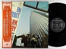 Clark Terry - In Orbit LP - Riverside Japan - SMJ-6167M Mono VG+ Obi