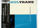 JOHN COLTRANE SOULTRANE PRESTIGE SMJ-6559 JAPAN OBI INSERT VINYL LP