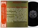 Bill Evans - Everybody Digs LP - Riverside Japan - SMJ 6090 VG++ Obi