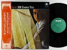 Bill Evans Trio - Explorations LP - Milestone Japan - SMJ-6038 NM