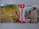 V.A Woodstock - Music From The Original   Atlantic P-5003,4,5A   VINYL LP OBI