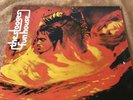 THE STOOGES FUN HOUSE VINYL 1970 LP