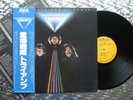 TRIUMPH ‎   Progressions Of Power   Japanese  LP w/OBI   RCA  RVP-6463