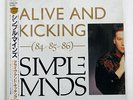 SIMPLE MINDS ALIVE AND KICKING VIRGIN 20VB-1112 JAPAN OBI, PROMO VINYL LP