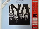 U2 PRIDE(IN THE NAME OF LOVE) ISLAND 18SI-275 JAPAN OBI VINYL LP