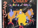 QUEEN A KIND OF MAGIC EMI EMS-91168 JAPAN OBI, PROMO VINYL LP
