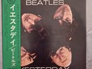The Beatles - Yesterday / I Should Have Known Better  EP 1970 + OBI Japan 7