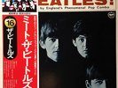 The Beatles - Meet The Beatles  = ミート・ザ・ビートルズ / NM / LP, Album, RE, Gat