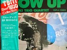 Isao Suzuki Trio - Blow Up / NM / LP, Album, RE