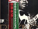 B.B. King - Live In Japan / VG+ / LP, Album