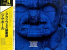 Jim Hall - Concierto  / NM / LP, Album, RE