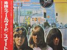 The Sweet - Desolation Boulevard / VG+ / LP, Album